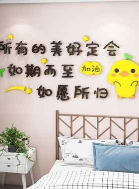 一屋两人三餐四季墙贴纸立体餐厅装饰画创意字厨房背景墙面3d自粘