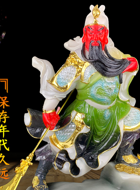 威武关公财神店铺家用供奉镇宅招财佛像汉白玉石彩绘关羽菩萨摆件