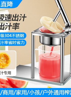 榨汁机渣汁分离小型家用便携式果汁机商用手动压榨摆摊橙汁压汁器