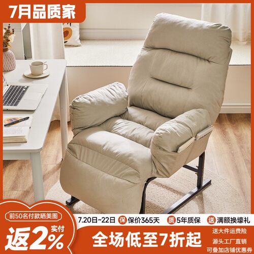 折叠椅家用懒人沙发办公室午休椅可睡可躺书房靠背椅舒适电脑椅子 - 图0