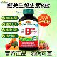 Jamieson Vitamin B complex sustained-release multivitamin B100 ເມັດການເຜົາຜະຫລານຂອງການາດາ 240 ເມັດ