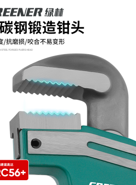 绿林管钳工业级水管钳斜头管多功能管子钳水暖工具偏置式重型喉钳
