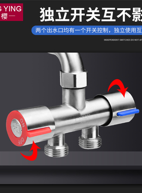 水龙头一分二接头洗衣机三通分流器万能转接头一进二出4分止水阀
