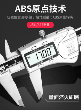 德国苏测电子卡尺 高精度数显游标卡尺 防水IP67工业级工具