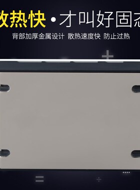 三相固态继电器直流40A/60A/80A/100A/24v/220/380v工业级SSR120A