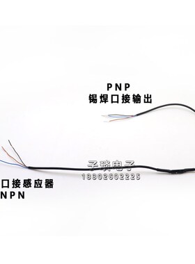 接近开关信号转换器NPN转PNP适用光电开关 光纤PLC信号电平转换