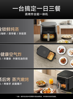 Dreame追觅空气炸锅F60家用7L大容量多功能触控式蒸烤一体免翻面