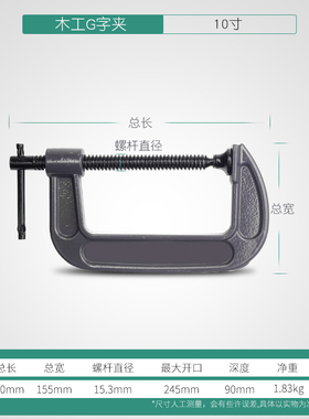 g型夹g字夹c型万用快速铁夹固定夹多功能夹具夹紧器强力f木工夹