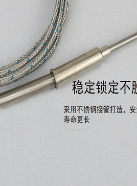 K型铠装热电偶WRNK-191探针式可弯曲热电阻pt100E温度传感器探头