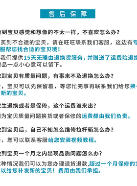 宏盛A-59美旅拉杆箱行李箱轮子配件旅行箱包配件万向轮子20寸24寸