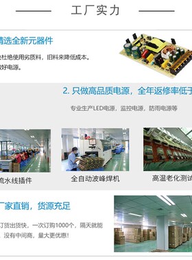 220伏交流转DC24V开关电源1安2A5A10A15A适配器LED灯带直流变压器