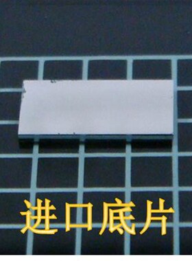 进口金属膜方片4英寸镀铂硅片 pt膜硅 微电子光电子科研实验专用