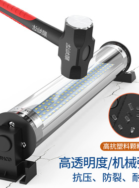 顺灿达led数控机床工作灯24v防水防油刺光车床圆筒照明灯36v220v