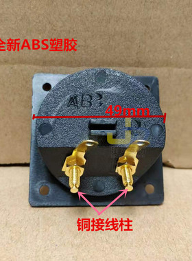 二位小盒纯铜接线柱音箱接线盒DIY音箱配件 HIFI音响配件全新ABS