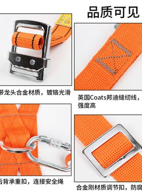 半身全身五点式安全带保险带腰带双钩户外耐磨高空作业安全绳套装