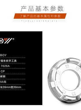 BOY山地自行车公路车辐条扳手编圈调圈工具死飞轮圈钢丝校正修理
