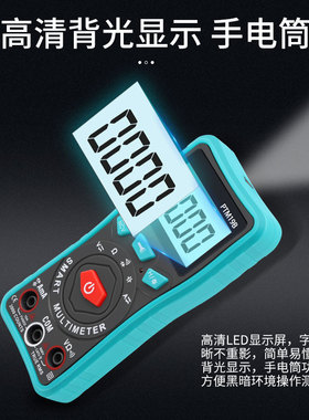 华仪MS833数字万用表小型迷你多用表 电工学生家用万用表防烧保护