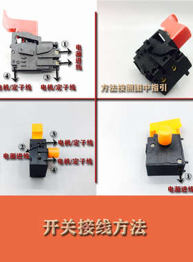 水钻开关配件 博深水钻开关 110B/130/160/168水钻机调速开关包邮