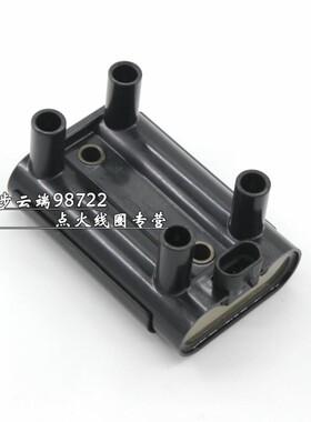 适配宝骏乐驰1.0 1.2点火线圈高压包高压线点火线分缸线