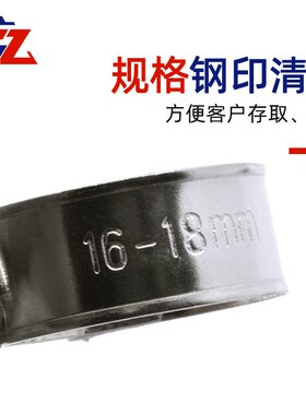 304不锈钢迷你卡箍 不锈钢喉箍卡箍抱箍 小强力喉箍 油管卡箍