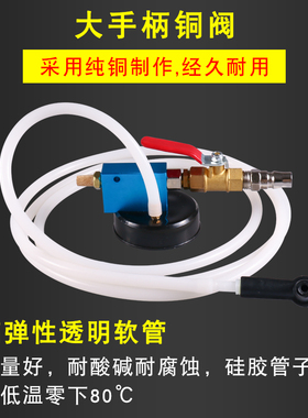 刹车油更换机 气动刹车油制动液更换工具 排空机抽换油抽刹车工具