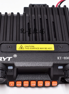 QYT-KT8900R 迷你小车台双段车载台对讲机车台 吉姆尼电台 UV车台