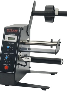 FUMA1150D标签剥离机 全自动感应自粘标签分离器贴标剥标机撕标机