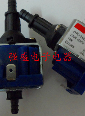 华光蒸汽挂烫机16W水泵QZ01-B电磁阀抽水泵通用品牌瓦数一样即可