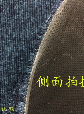 化纤满铺地毯 PVC底地毯丙纶方块地毯办公室会议室工程办公室地毯