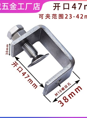 不锈钢老虎卡夹工字方管固定夹器卡扣铁c型夹u形u型卡箍锁扣