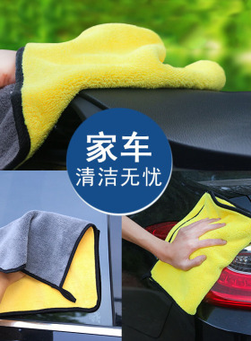 洗车毛巾吸水加厚擦车布专用汽车用品大全不掉毛毛巾玻璃抹布工具