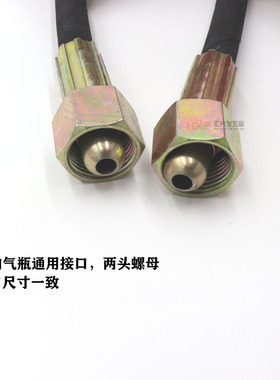 氧气氩气瓶过气管大瓶转小瓶导气管过桥高压软管连接器两头充气阀