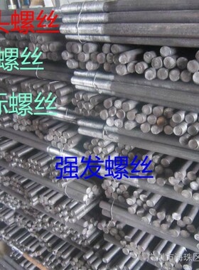 厂家定做7字9字U型地脚螺栓预埋件地脚螺丝螺柱M27*500-2000