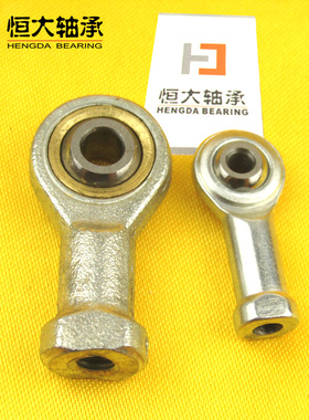 杆端关节轴承SI8T/K PHSA8鱼眼球头万向节气缸接头内螺纹正牙3mm