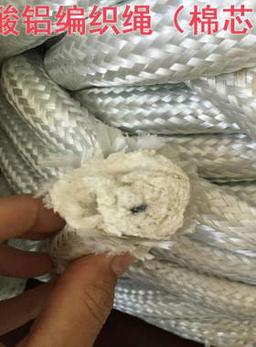 硅酸铝编绳圆形防火耐高温管道隔热无石棉加芯炉门保温陶瓷纤维绳