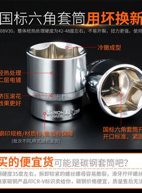 华丰巨箭53件套筒组套工具箱组合汽修扳手修理工具套装HF-81053A