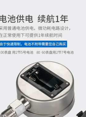 高精度数显压力表 电子数字精密0.4级真空负压表水压气压油液压表
