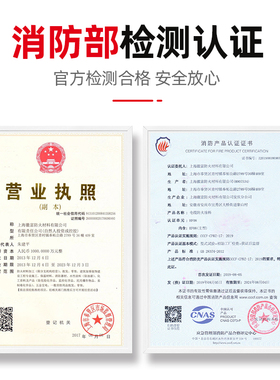 上海徽富钢结构膨胀型阻燃剂耐高温水性油性白灰色防火涂料漆国标