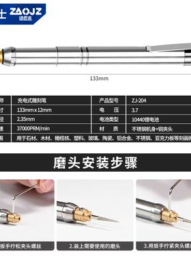 电动刻字笔金属打标机激光雕刻笔小型玉石雕刻机橄榄核雕篆刻工具