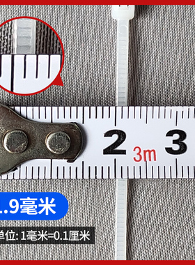 3*200自锁式尼龙扎带塑料扎线带捆绑束线带固定卡扣拉紧器一拉得