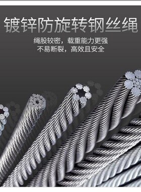 微型电动葫芦专用钢丝绳防旋转小吊机小型家用建筑装修起重机