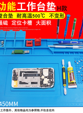 多功能工作台垫电脑手机维修隔热垫 耐高温垫子烙铁热风枪焊台垫