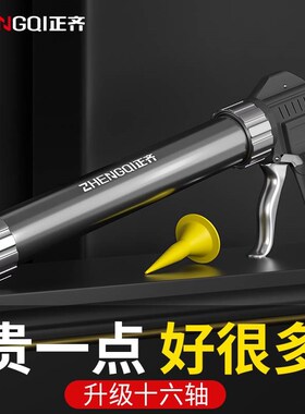 十六轴玻璃胶枪结构胶胶枪密封胶软专用打神器自动断胶省力玻璃枪
