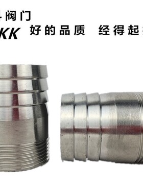 304不锈钢皮管接头 宝塔接头 外丝 水嘴接头 软管接头 宝塔丝4分
