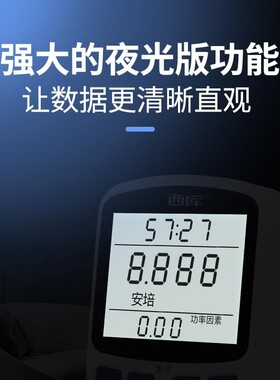 记电器计量插座电费电量功率专用单独空调记电表插座式电度表智能