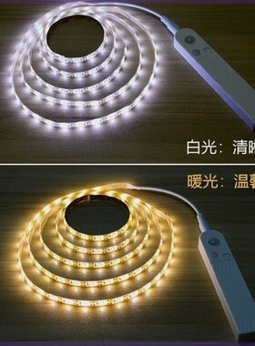 led充电人体感应灯带电池免线自粘床底衣橱鞋柜防水USB插电灯条亮