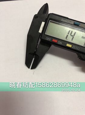 艾洛三禾储纬器配件蓝色适用于艾洛电磁针垫片22B30电磁针垫片
