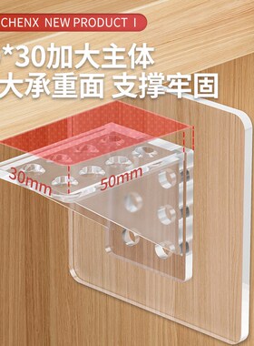 隔板托免打孔固定器层板托衣柜分层直角柜子卡扣固定托三角支撑架