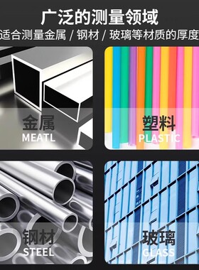 三丰超音波测厚仪 高精度数显塑料玻璃钢板金属管道壁厚度测量仪