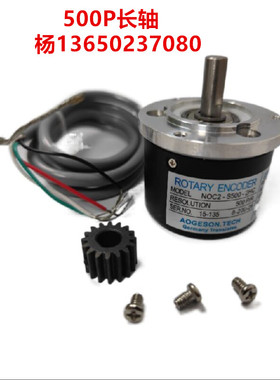 NOC2-S500-2HC震雄震德注塑机500脉冲编码器解码器 500P编码器